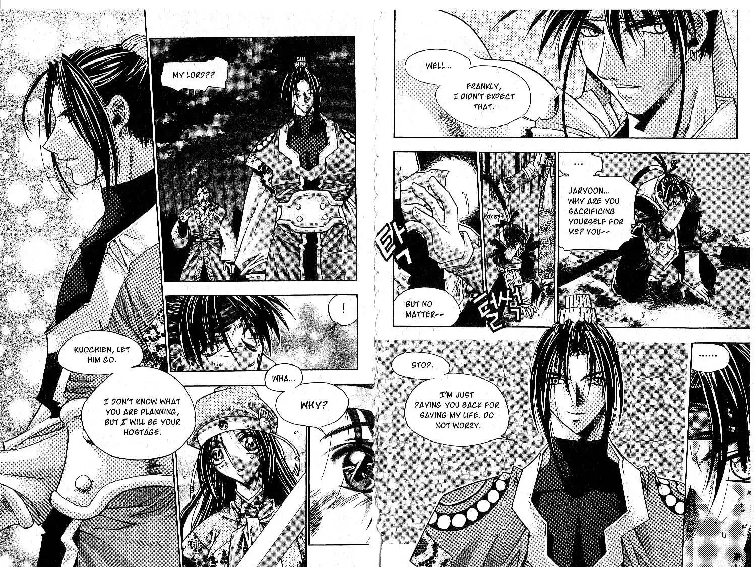 Chronicles of the Cursed Sword Chapter 4 4